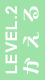 LEVEL2F